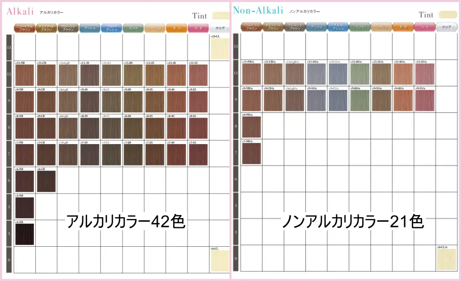 オルディーブクリスタル白髪染めの色見本（カラーチャート）画像